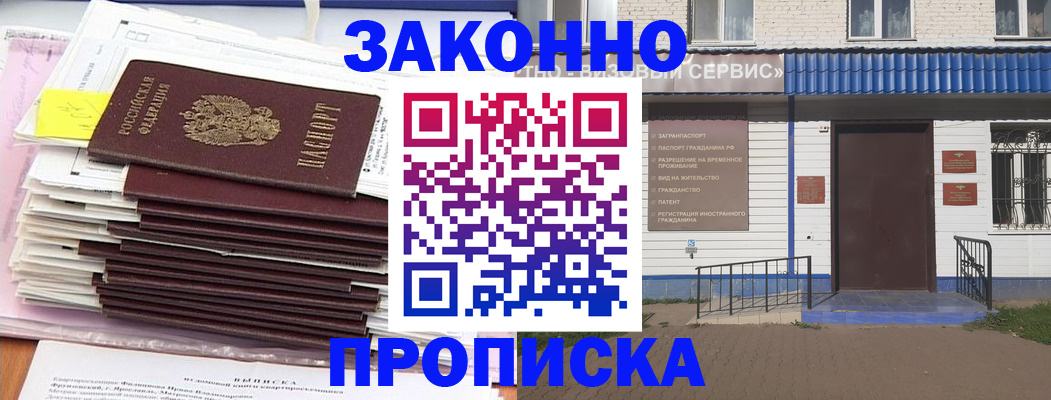 регистрация для дет. сада в Великом Новгороде